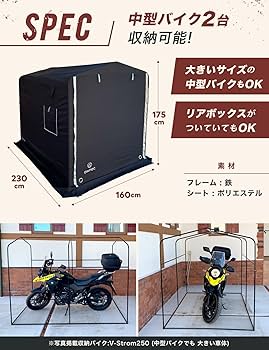 créer (クレエ)バイクガレージ 交換用カバー　Ｌsize creer（ライズクリエイション） 【交換用カバー】バイクガレージ